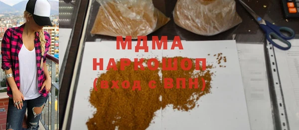 мефедрон мука Аркадак